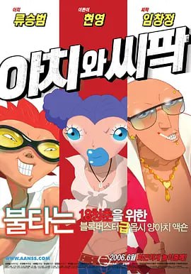 婷婷人人爽人人做人人添