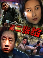 婷婷人人爽人人做人人添